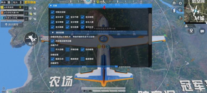 和平精英开外挂怎么开简单一点（和平精英开外挂要怎么开）
